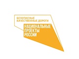 В Изобильненском округе завершается ремонт дороги «Подъезд к хутору Беляев» по нацпроекту БКД